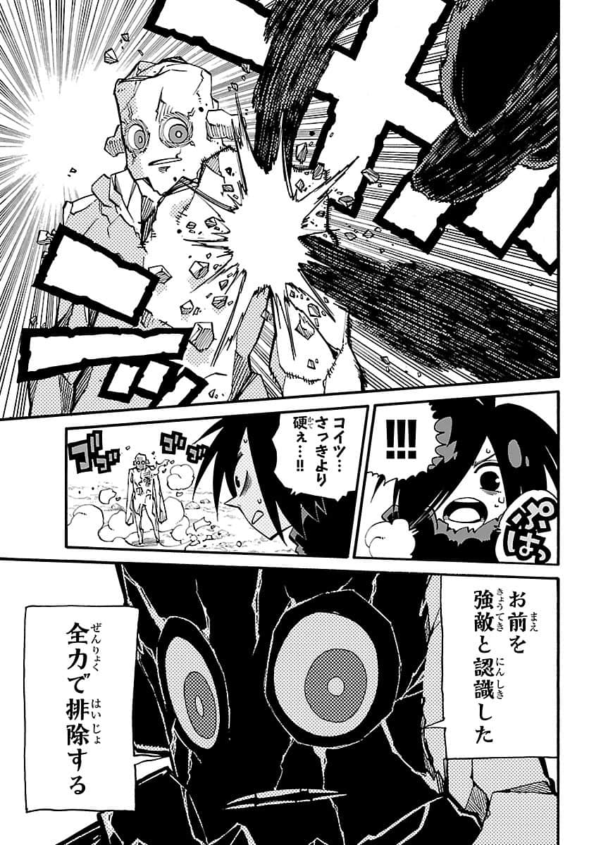 Page 212