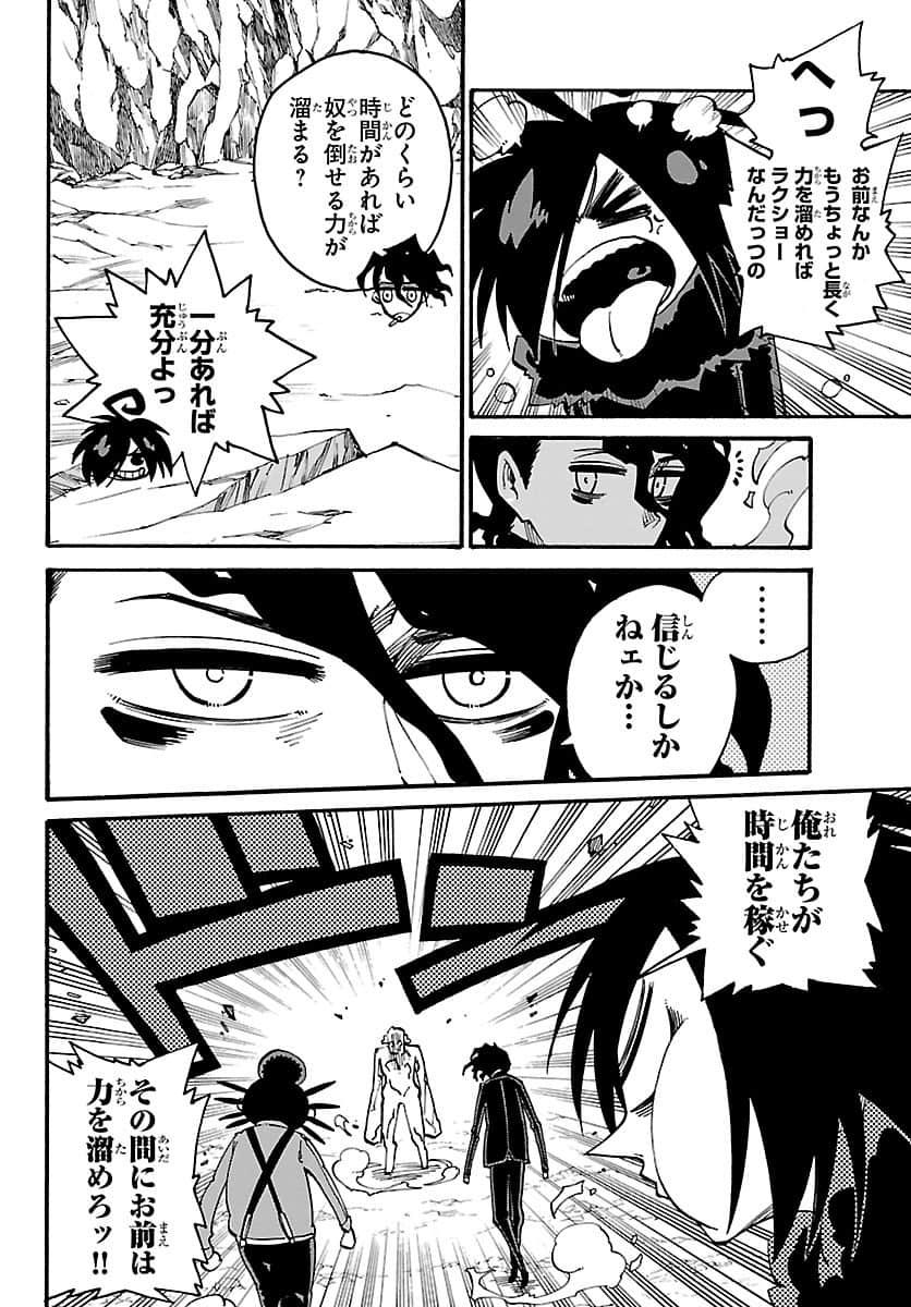 Page 213