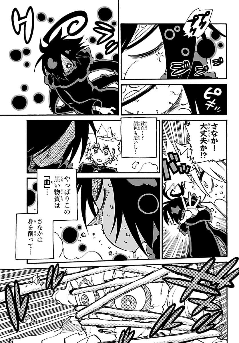 Page 214