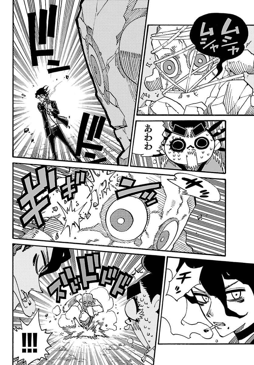 Page 215