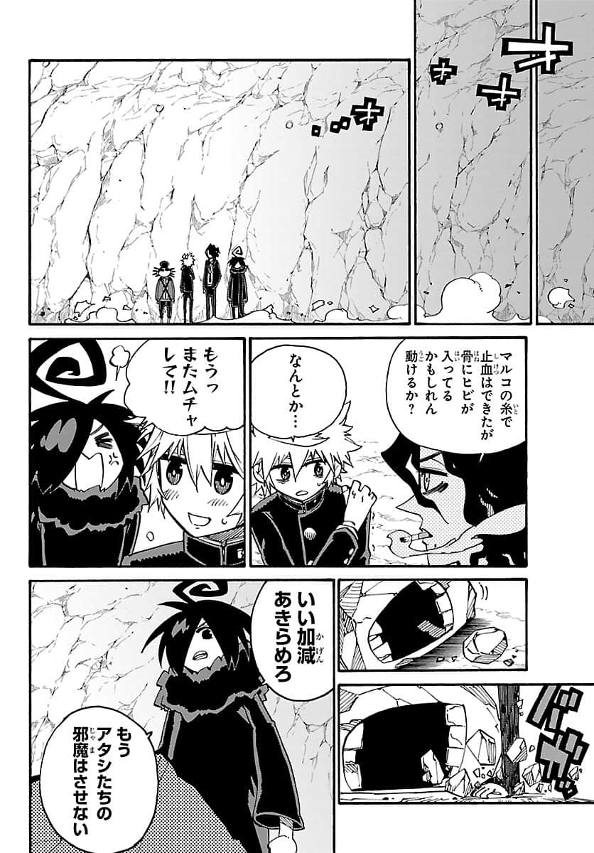 Page 221