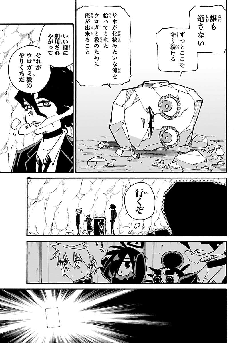 Page 222