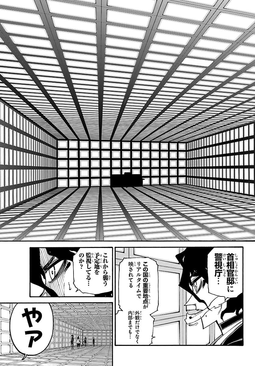 Page 224