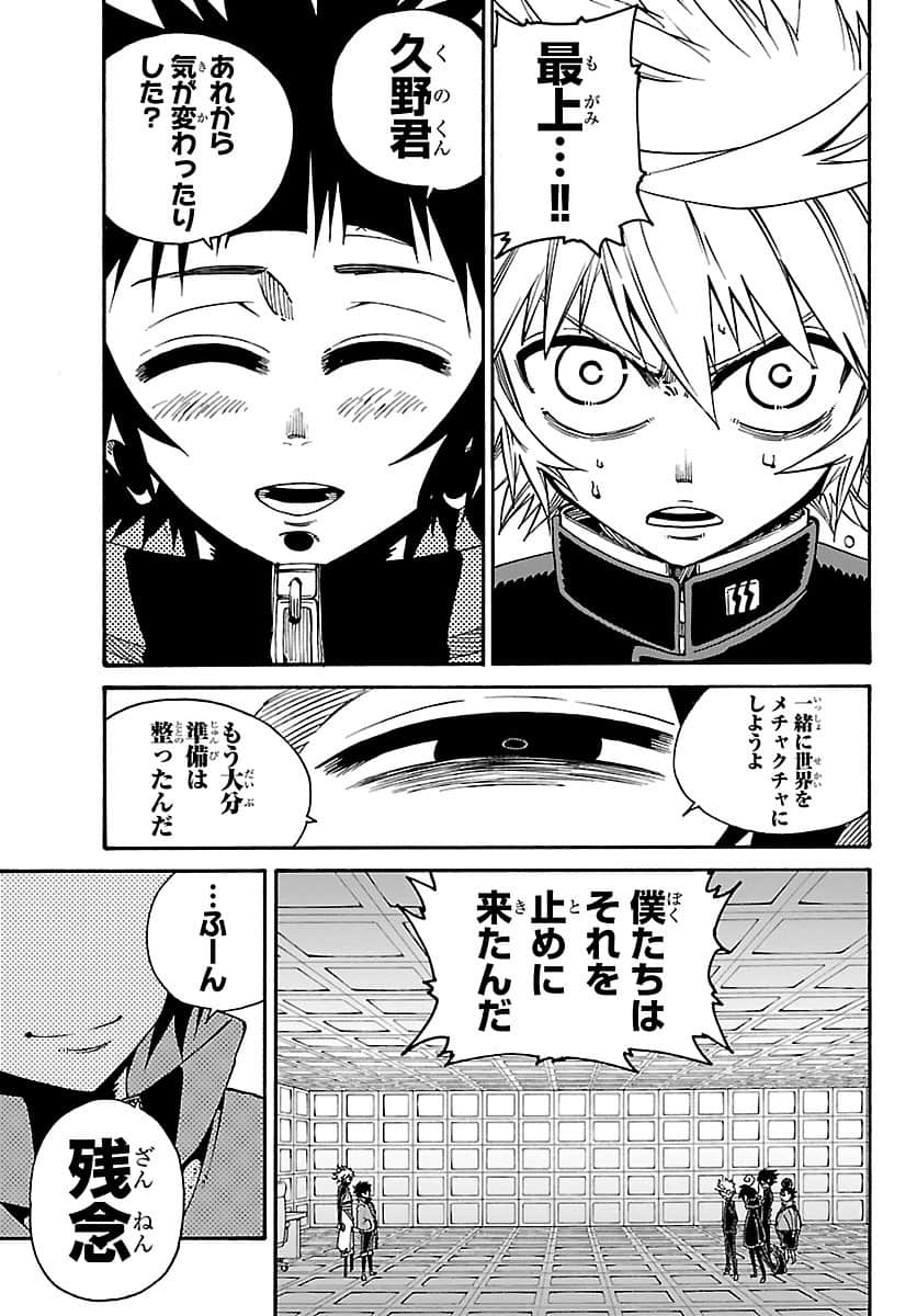 Page 226