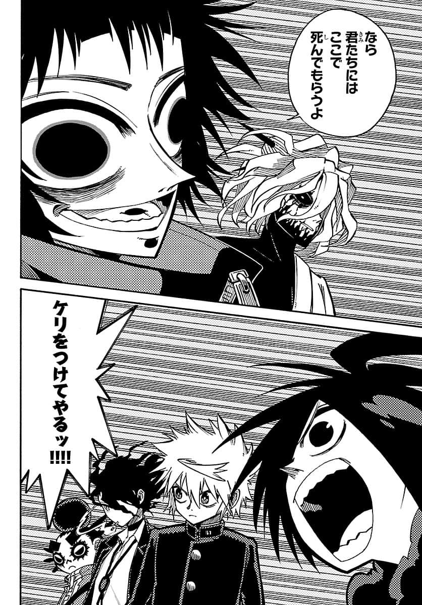 Page 227