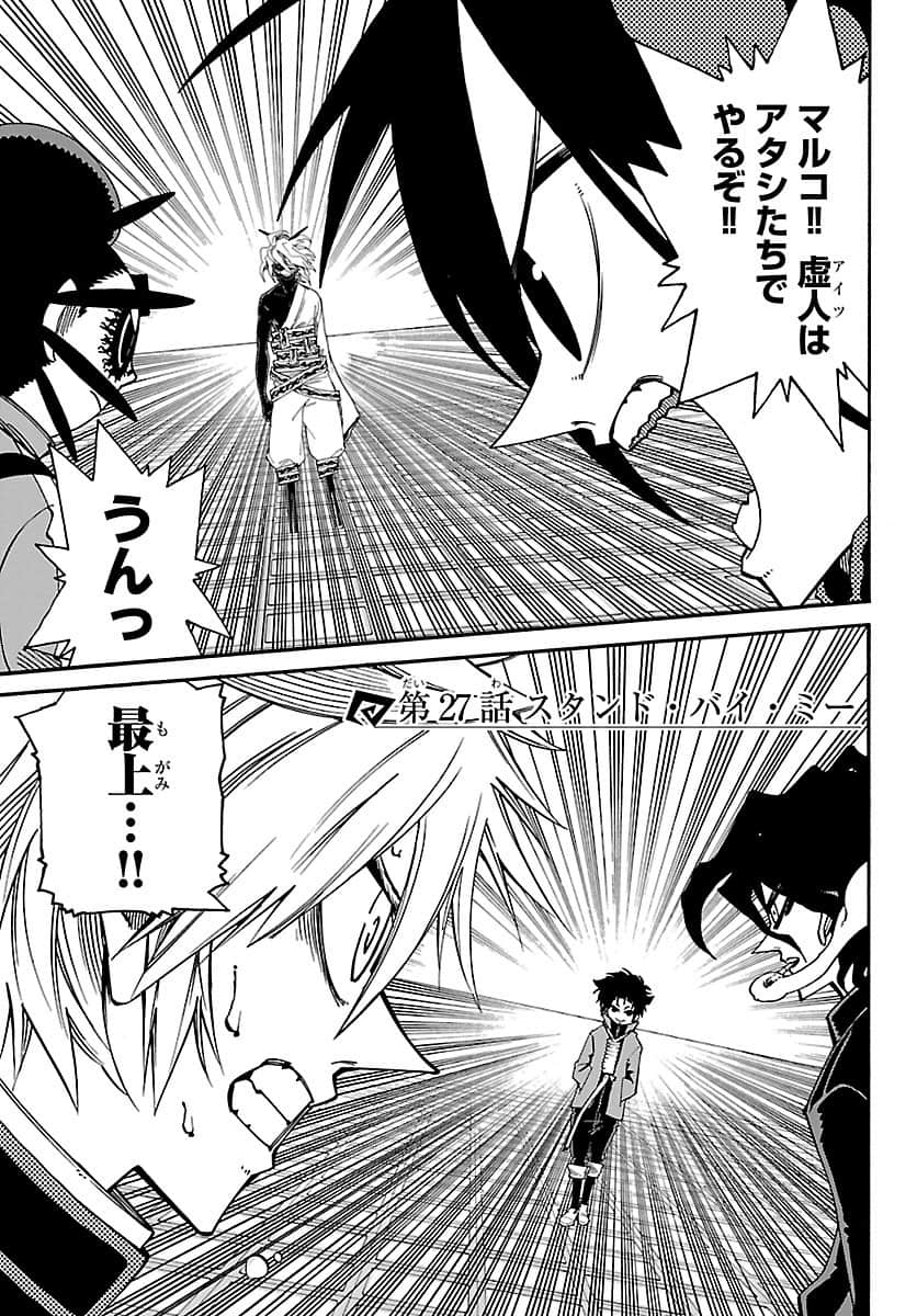 Page 228