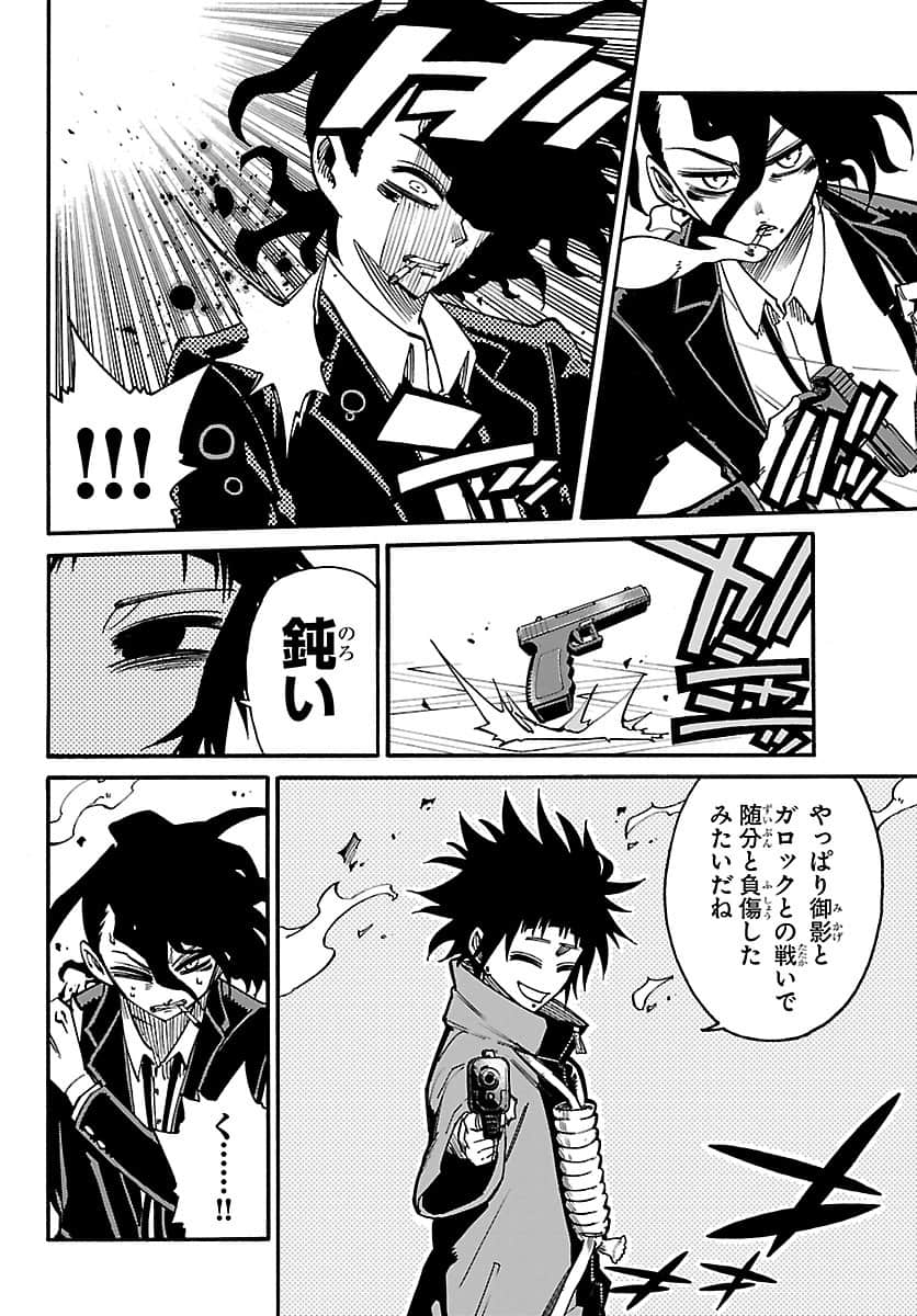 Page 229