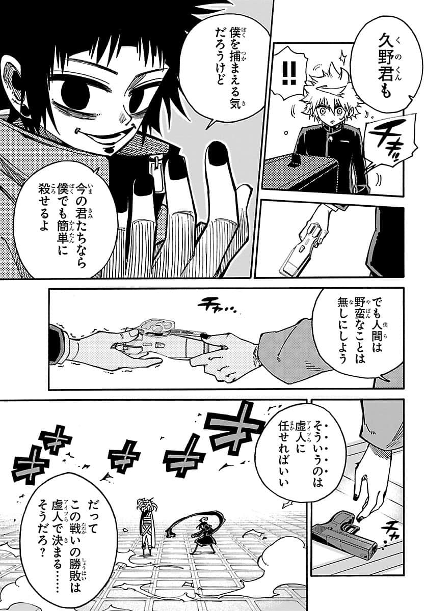 Page 230