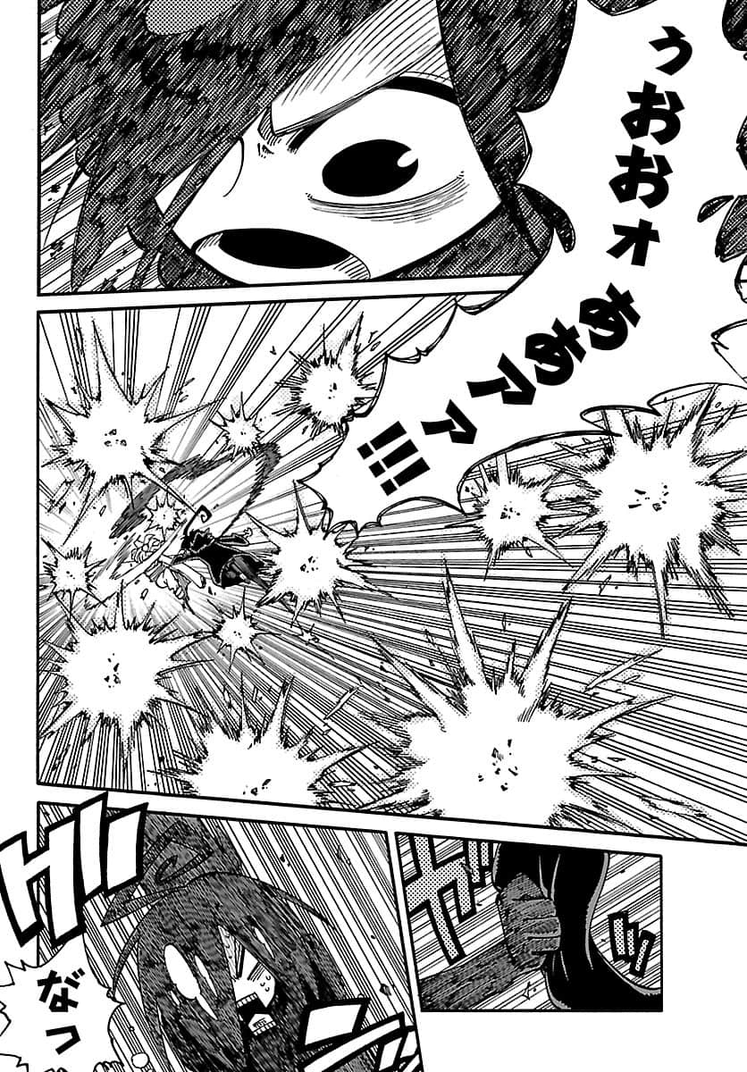 Page 231