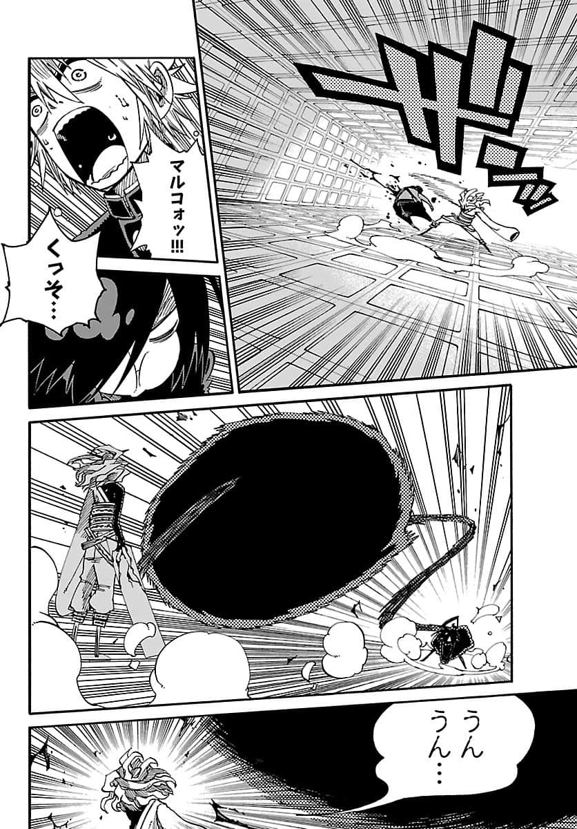 Page 233