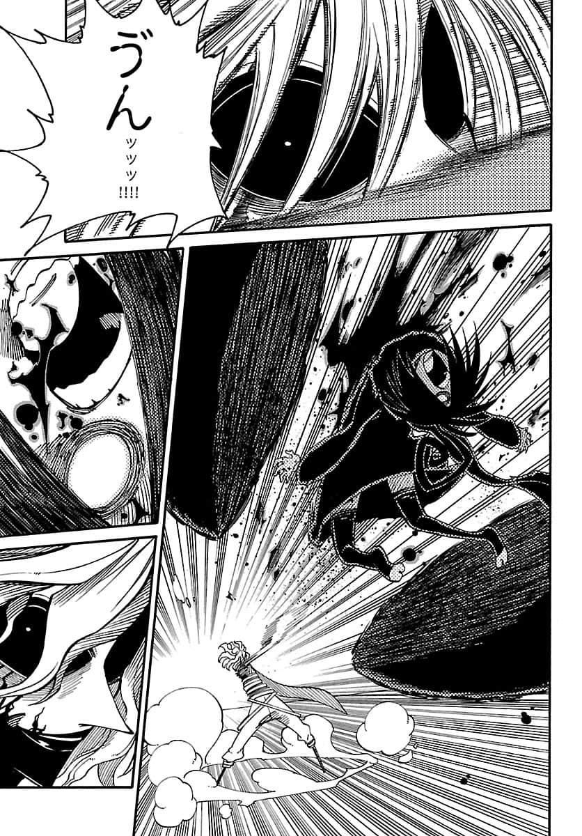 Page 234