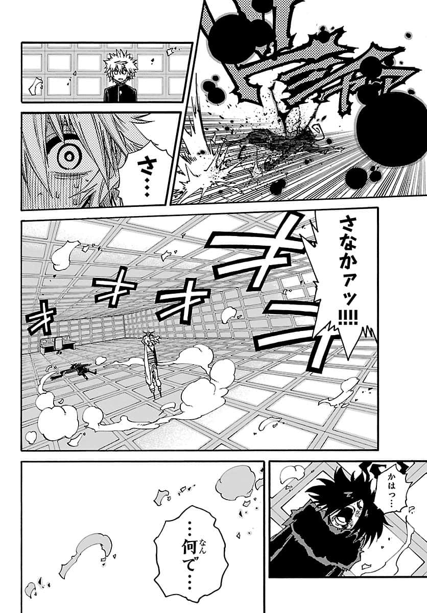 Page 235