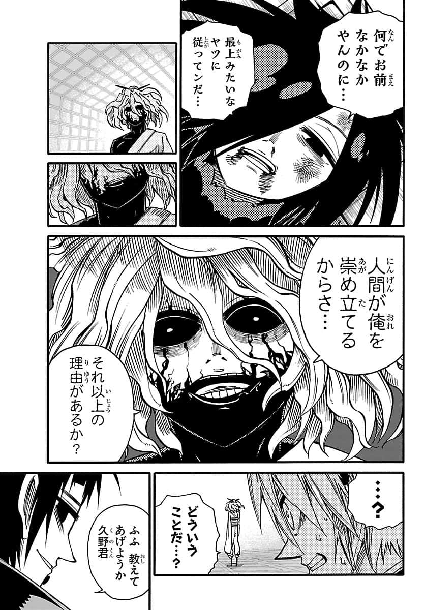 Page 236