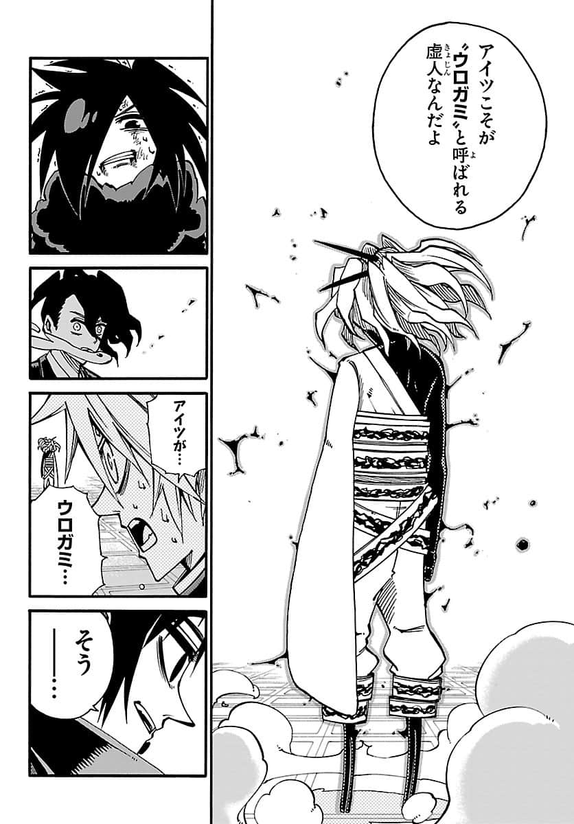 Page 237