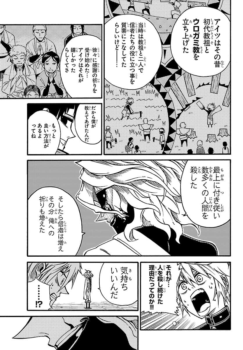 Page 238