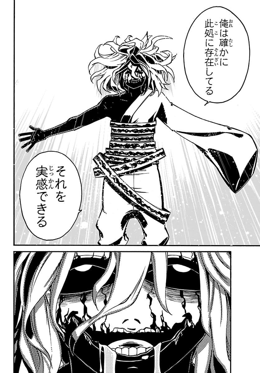 Page 239