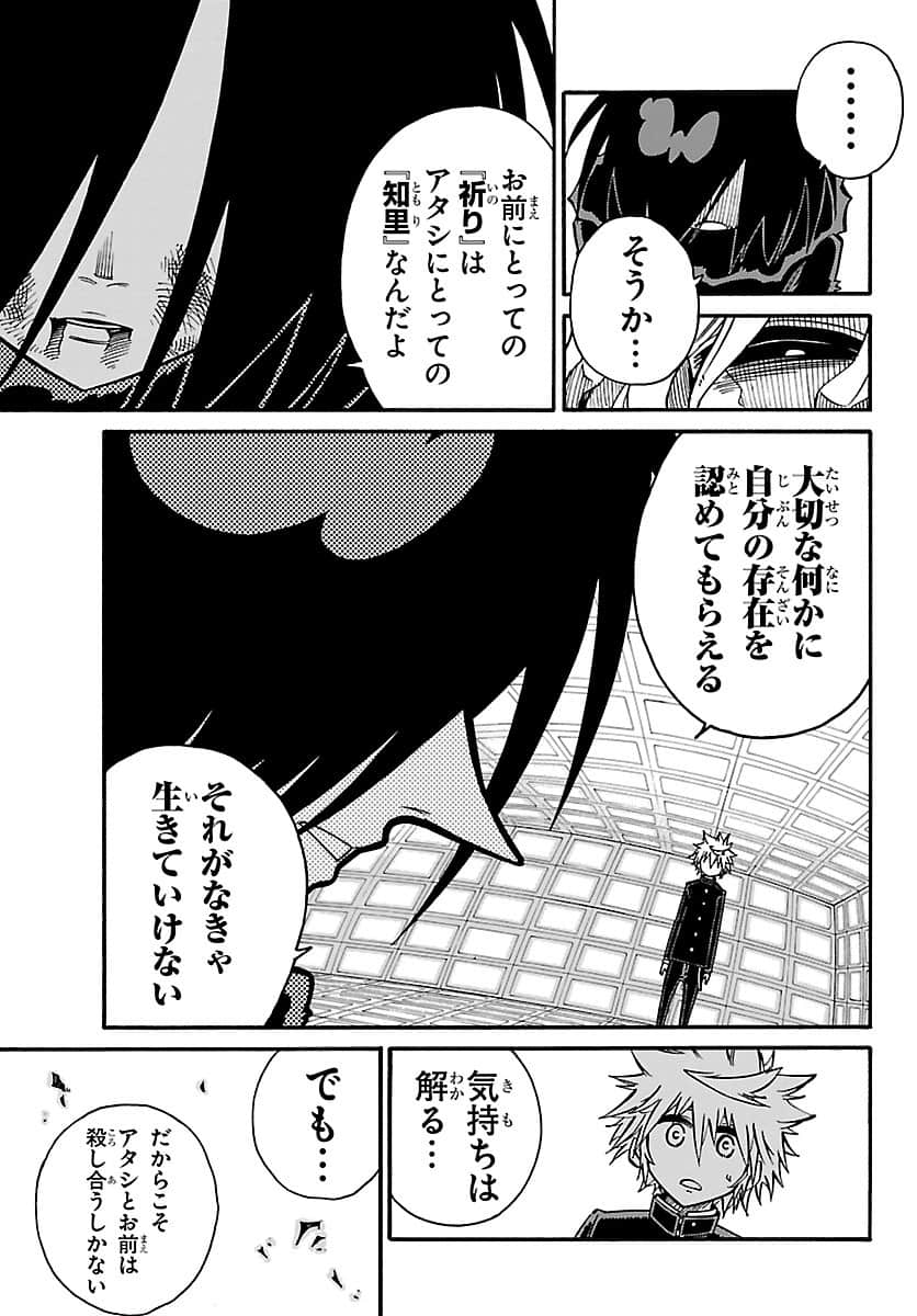 Page 240