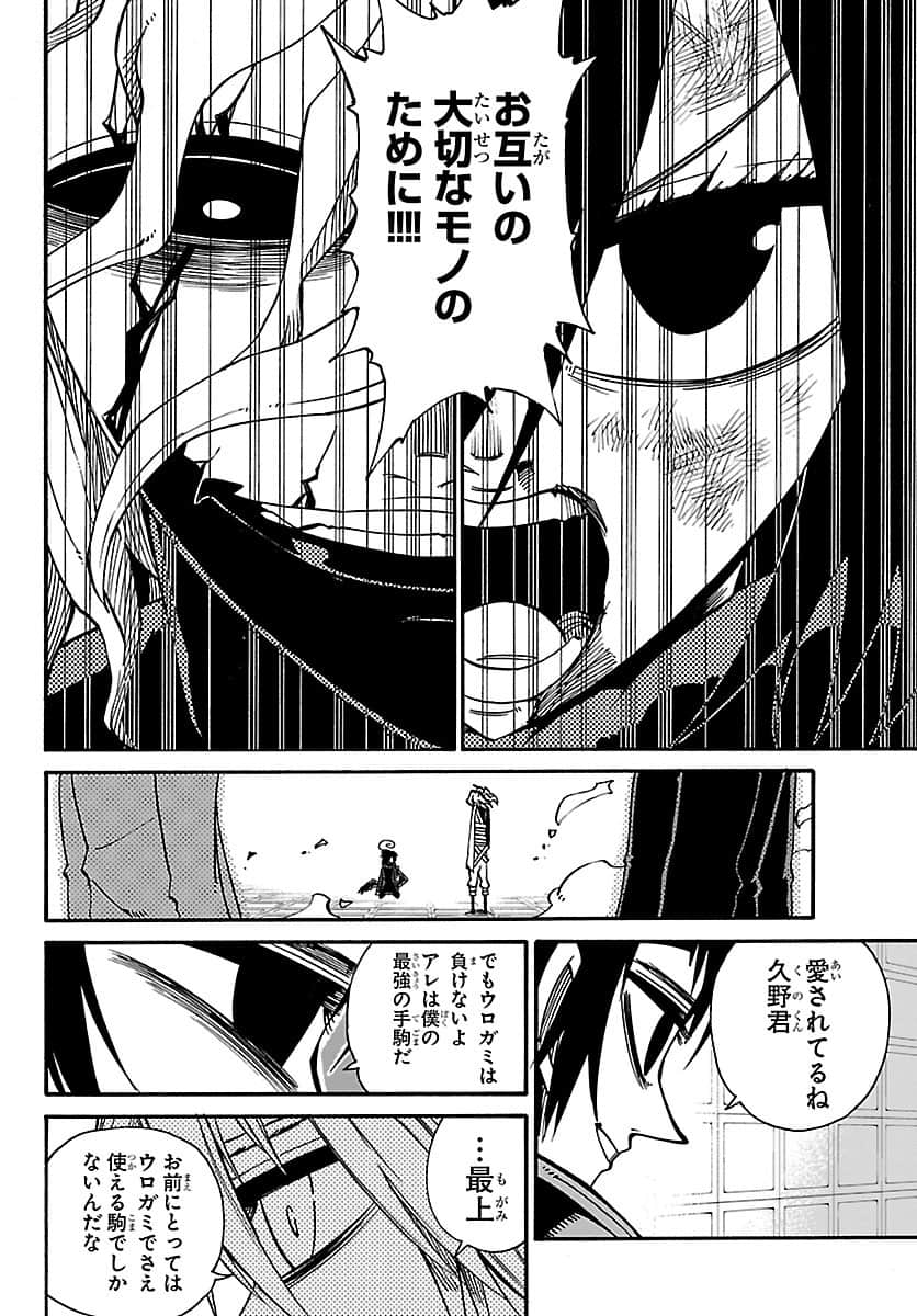Page 241