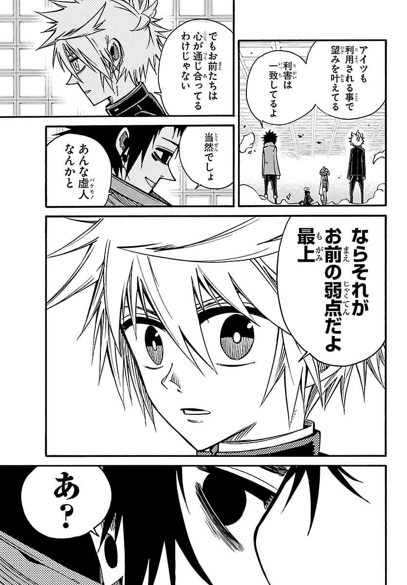 Page 242