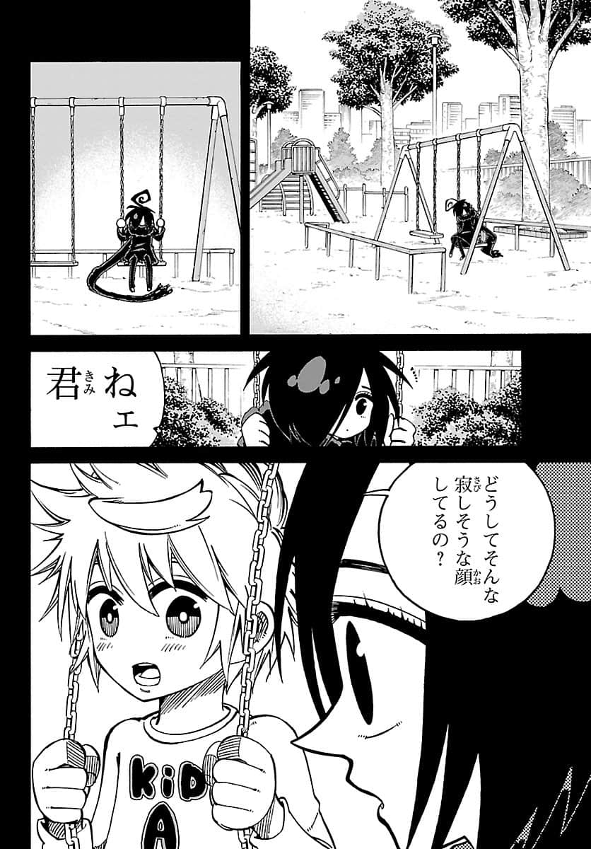Page 245
