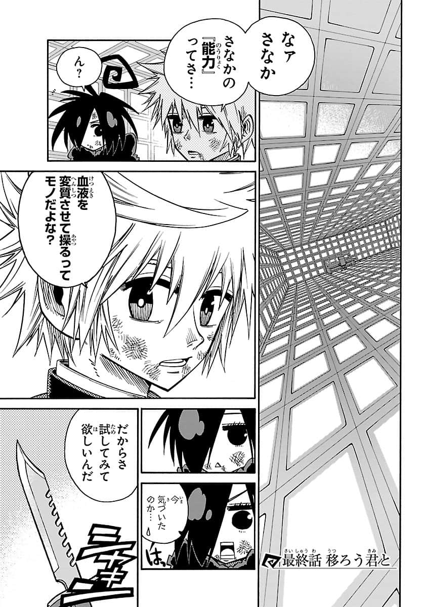 Page 248