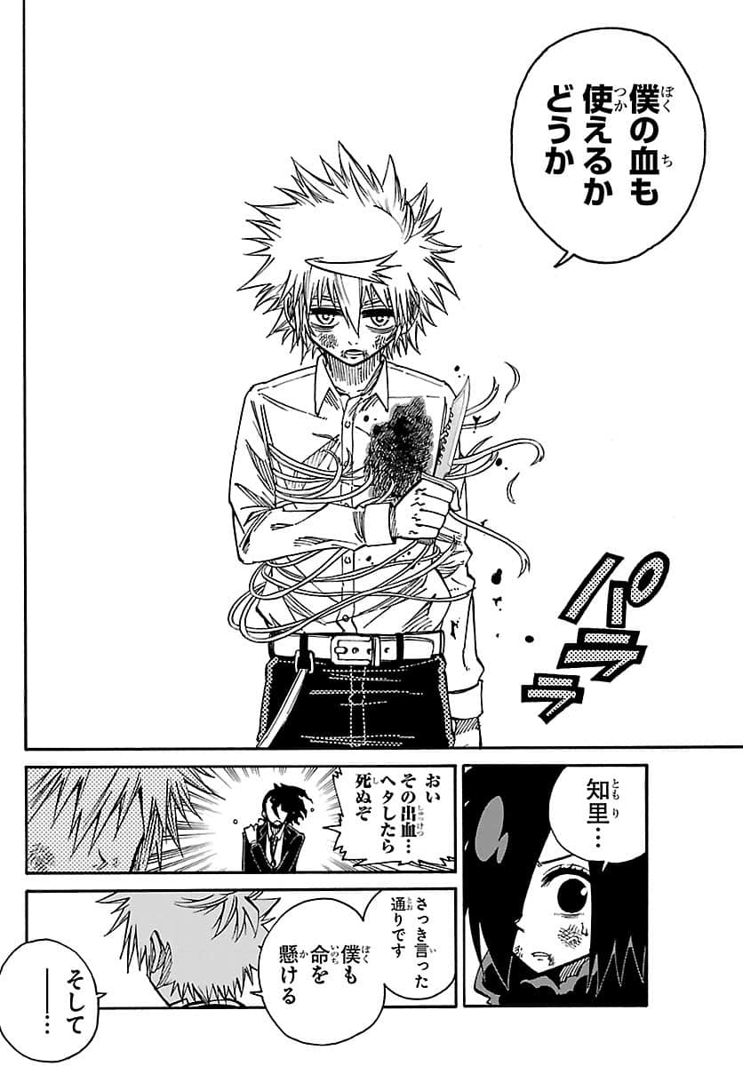 Page 249
