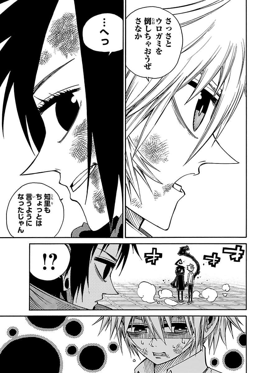 Page 250