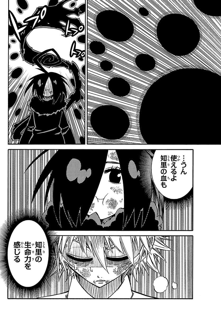 Page 251