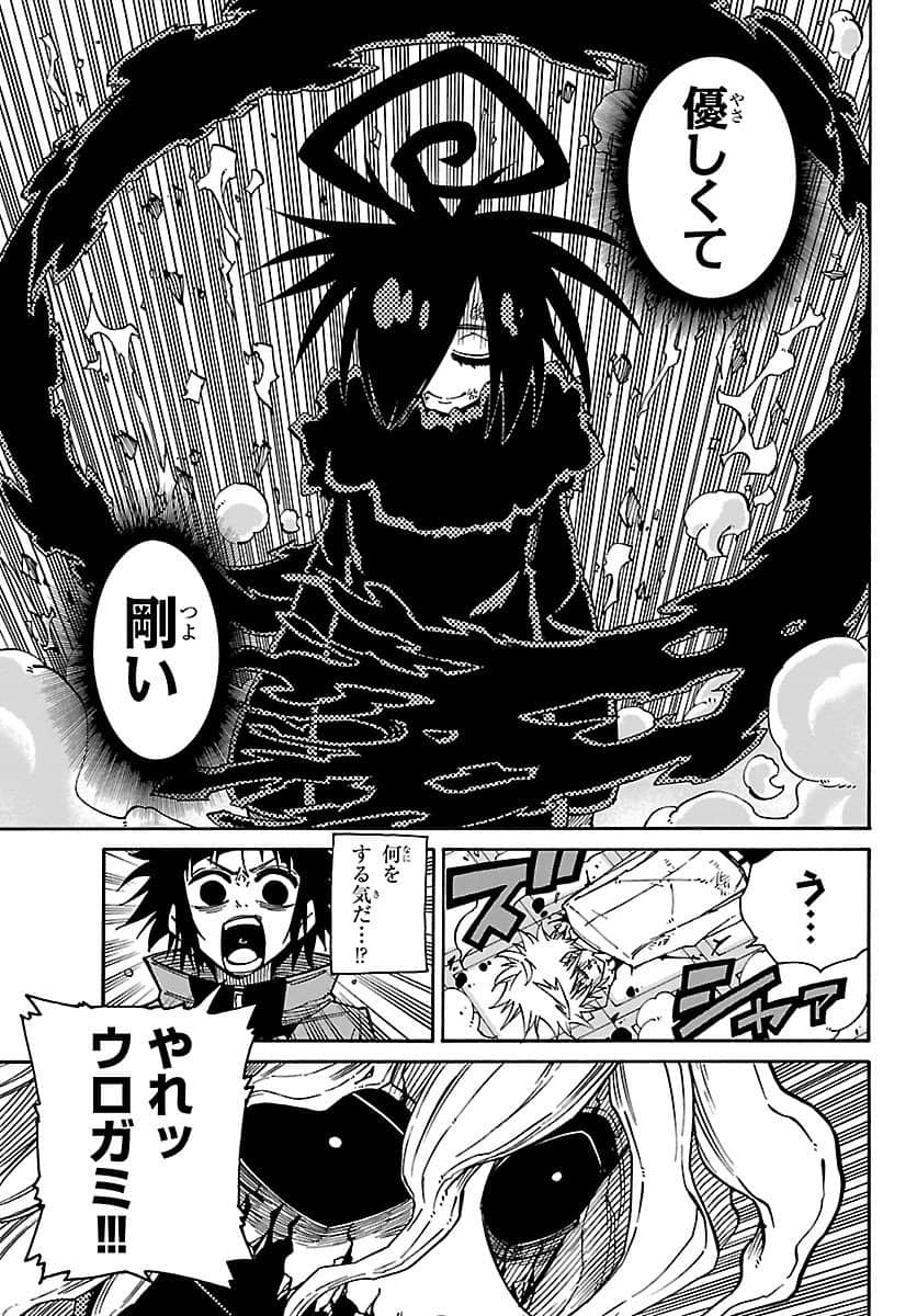 Page 252