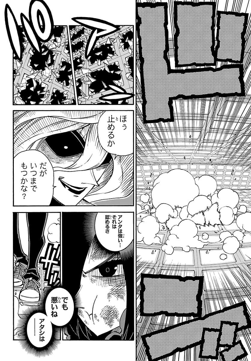 Page 257