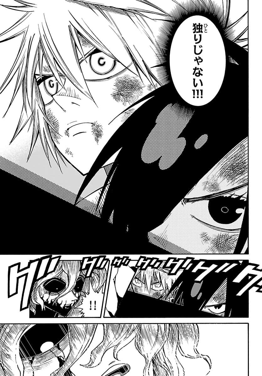 Page 258