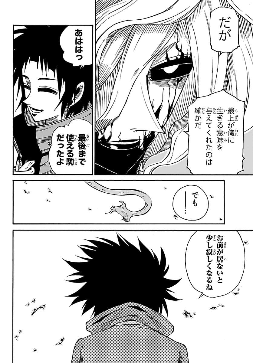 Page 263