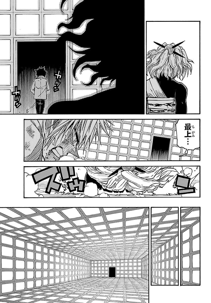 Page 264