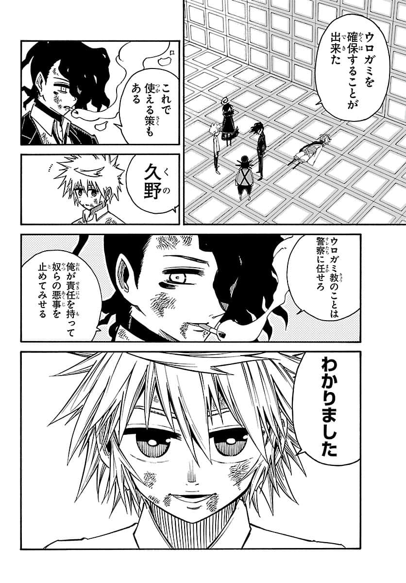 Page 265