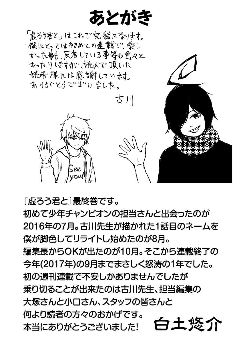 Page 268