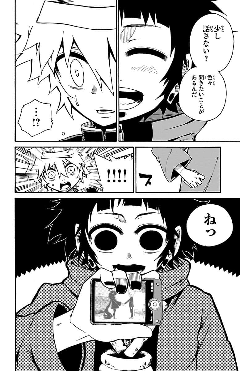Page 97