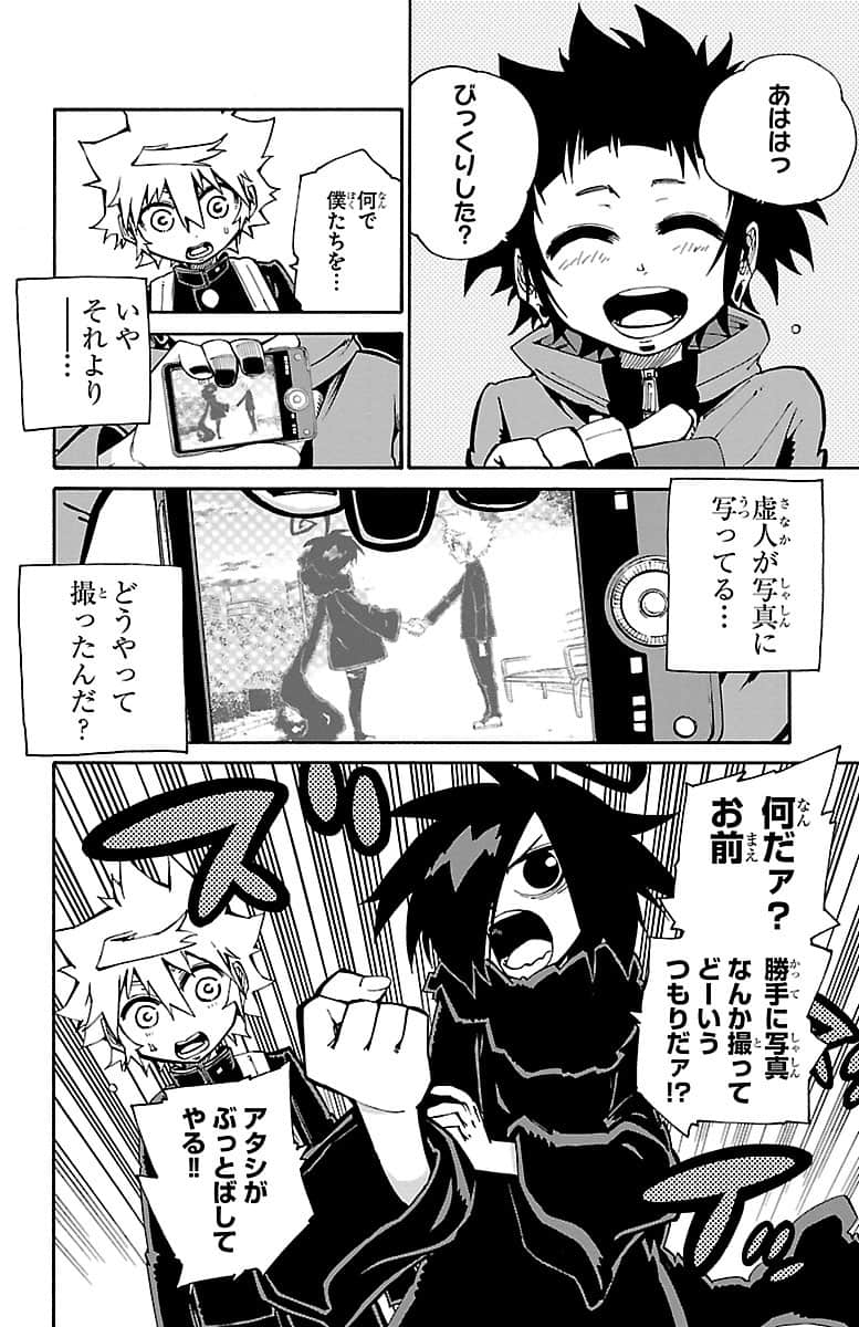 Page 99