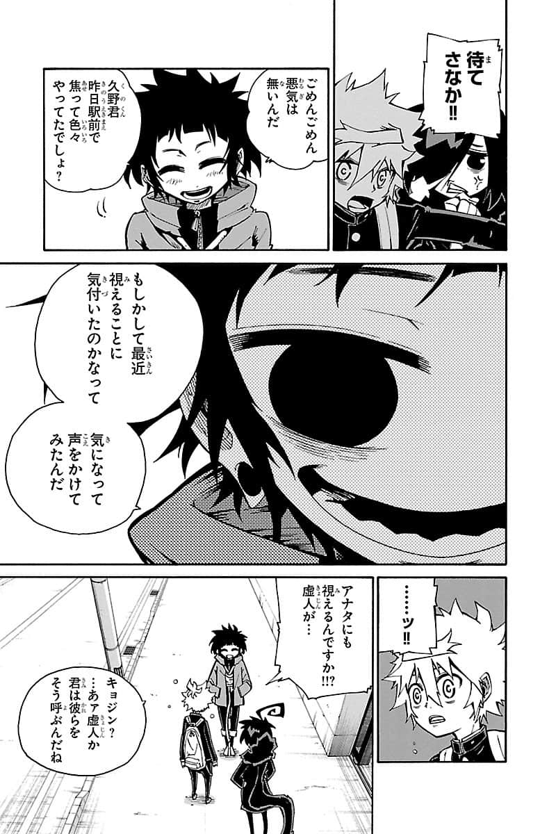 Page 100