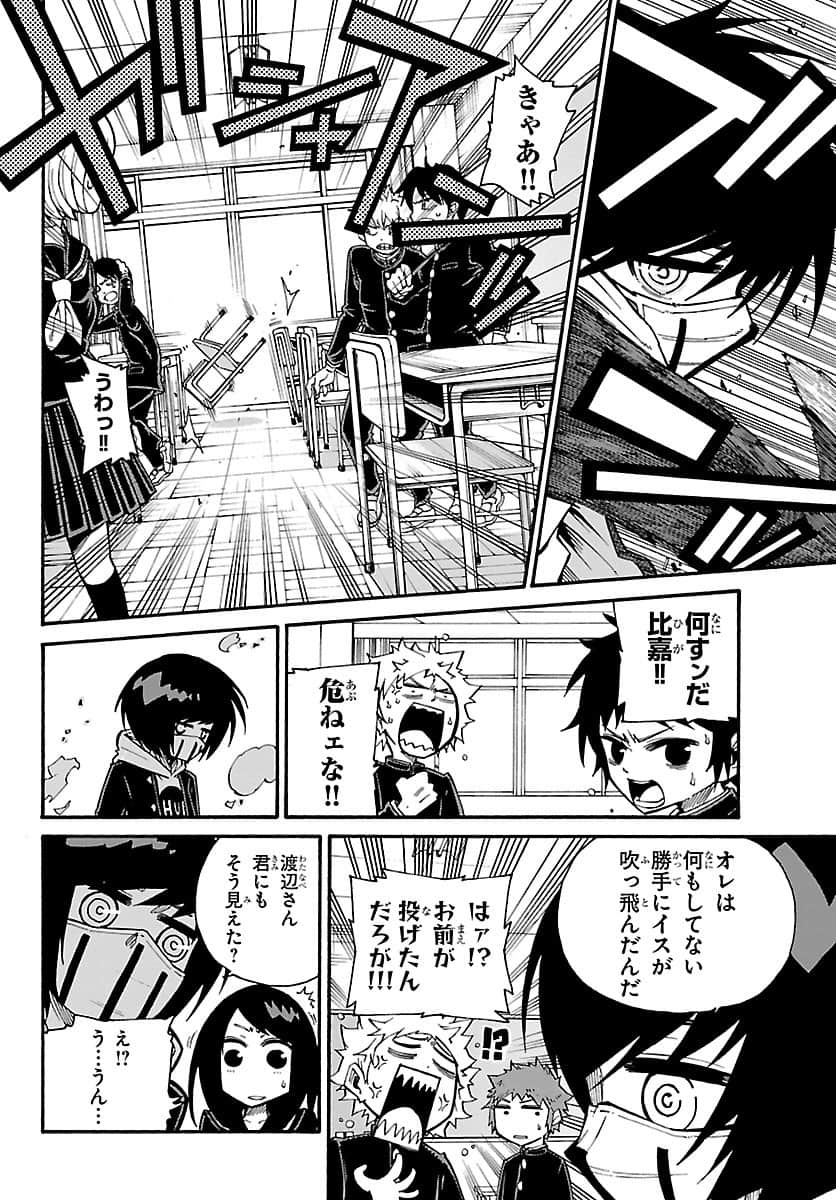 Page 39