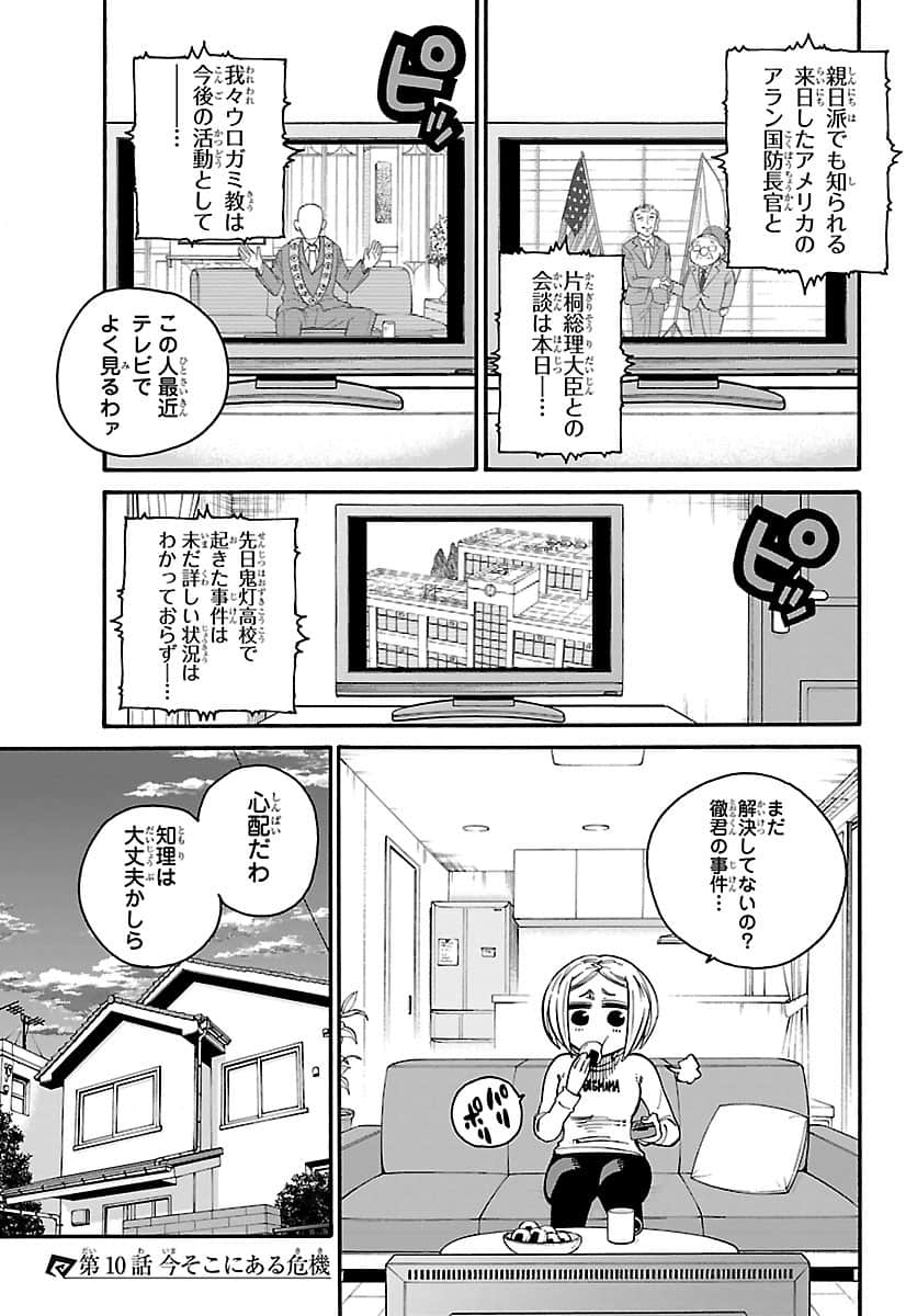 Page 66