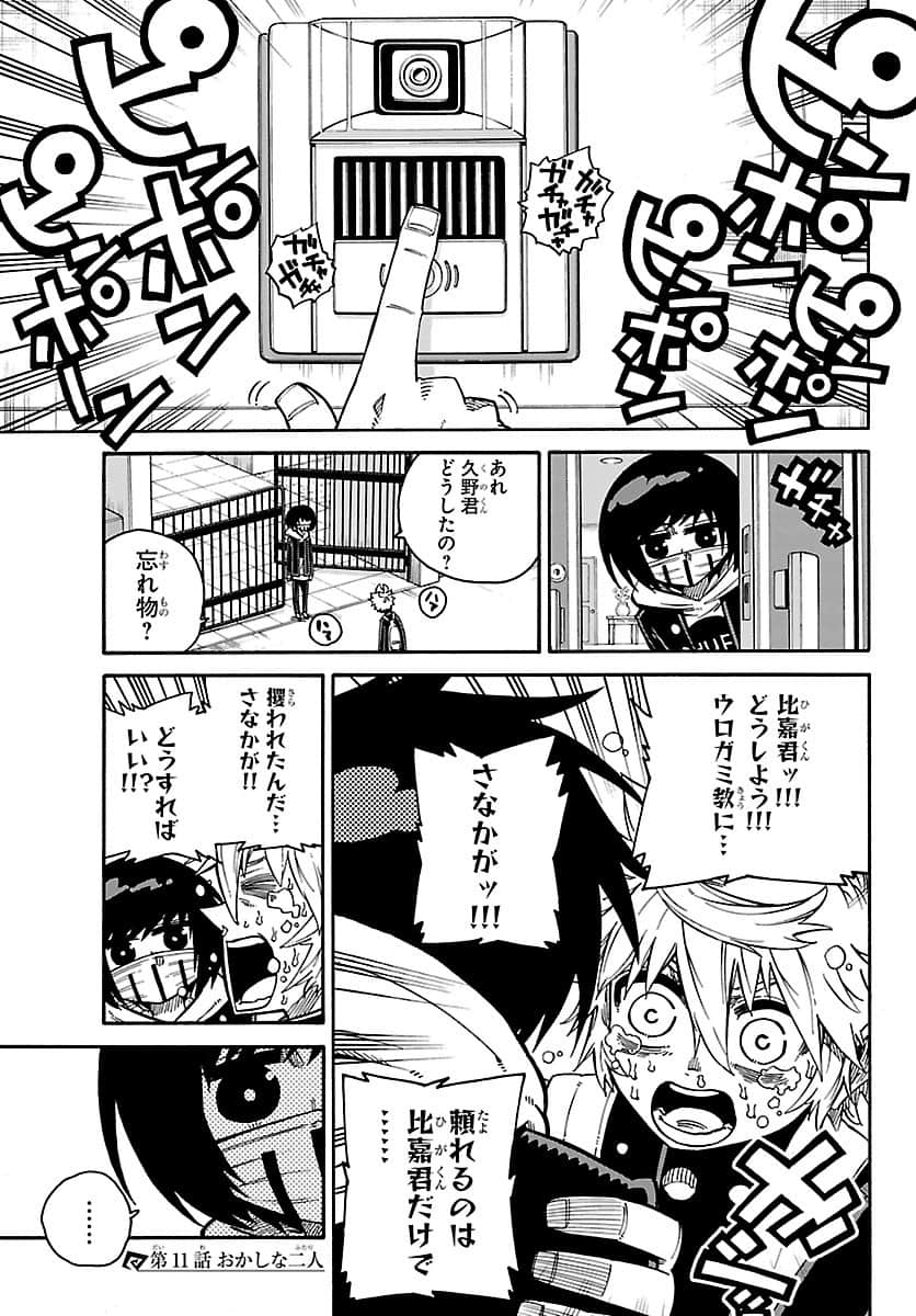 Page 86