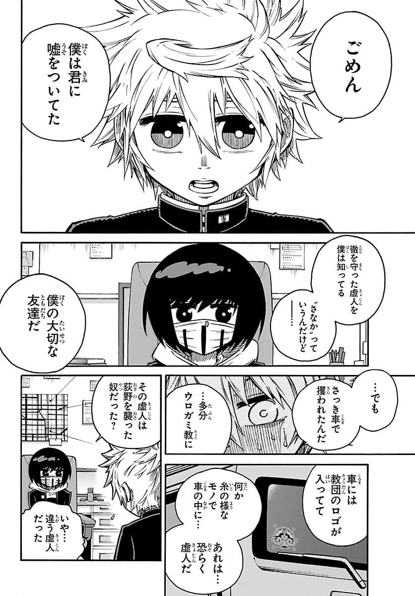 Page 89
