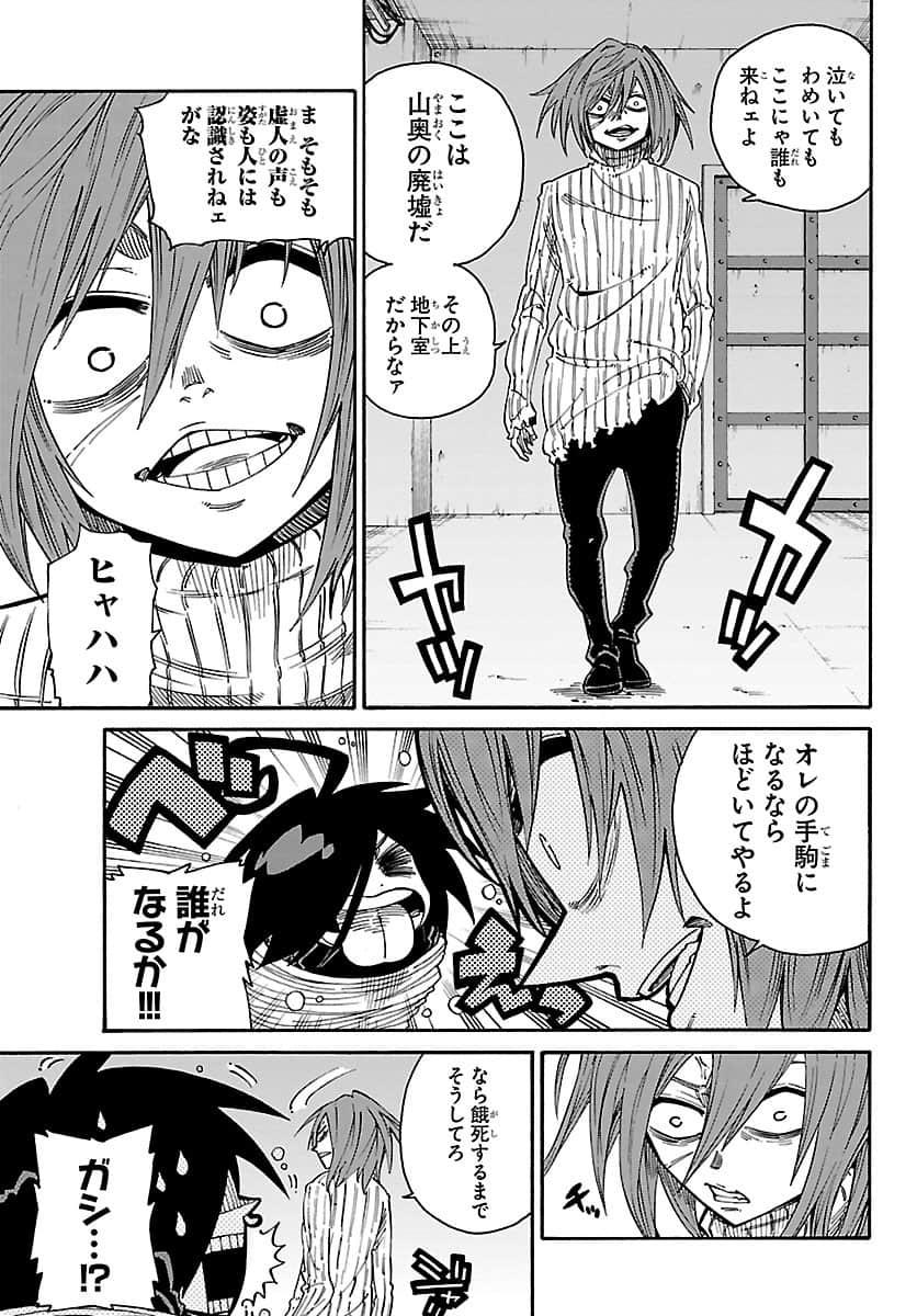 Page 94