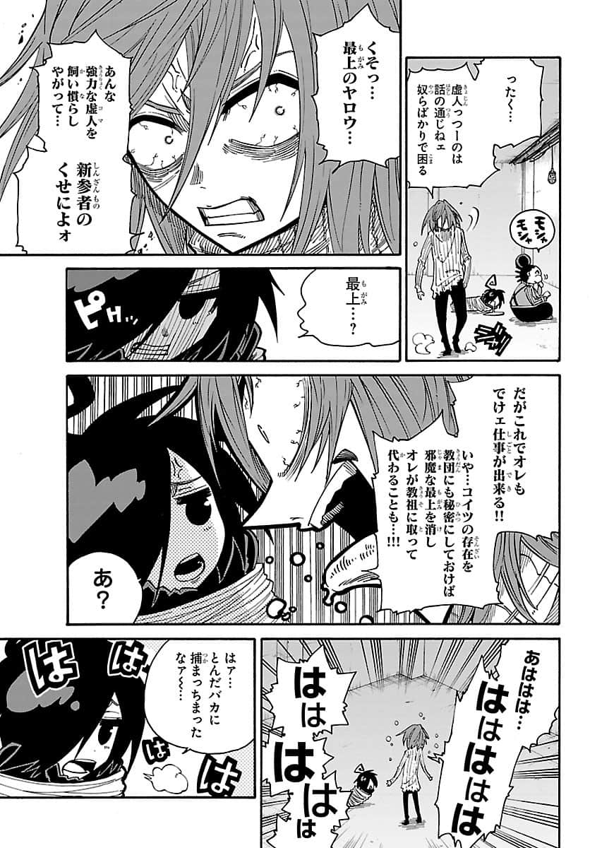 Page 96