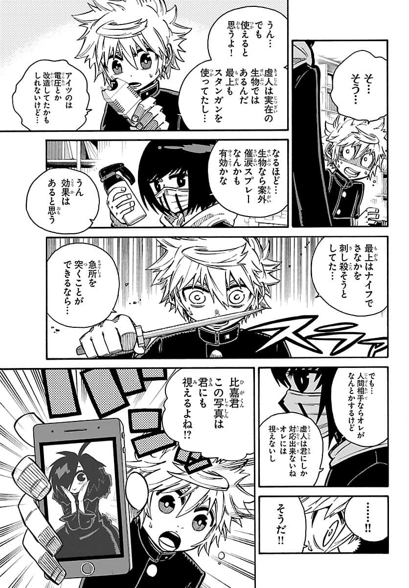Page 100