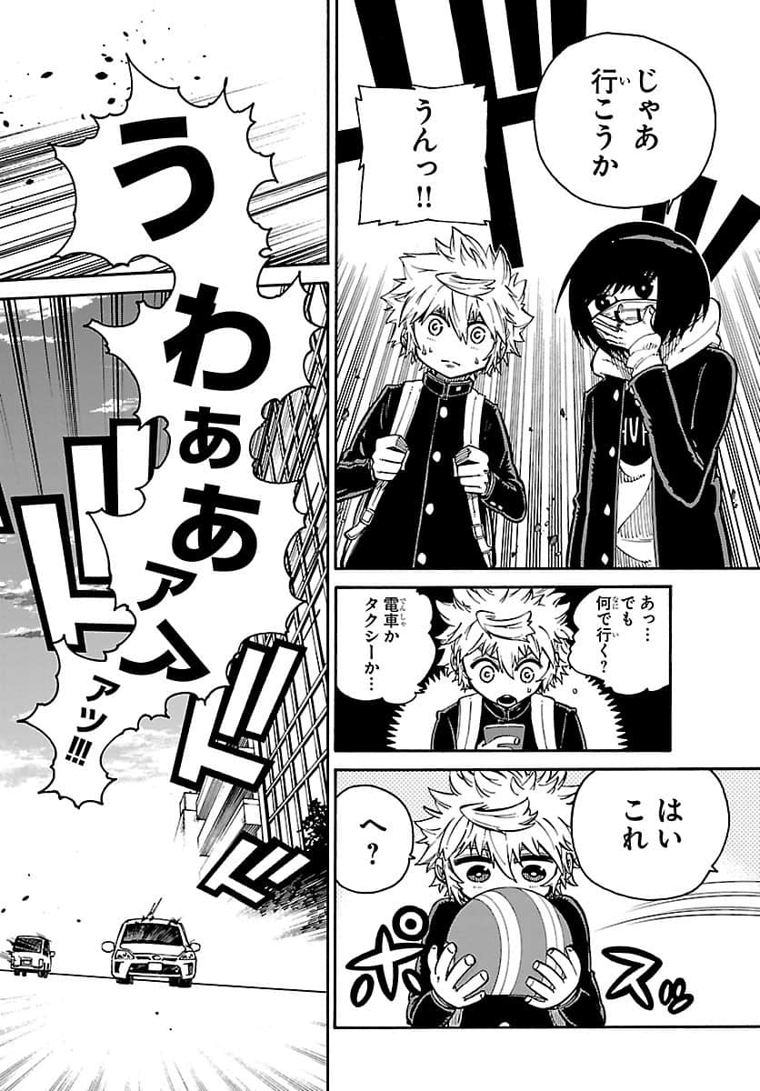 Page 103
