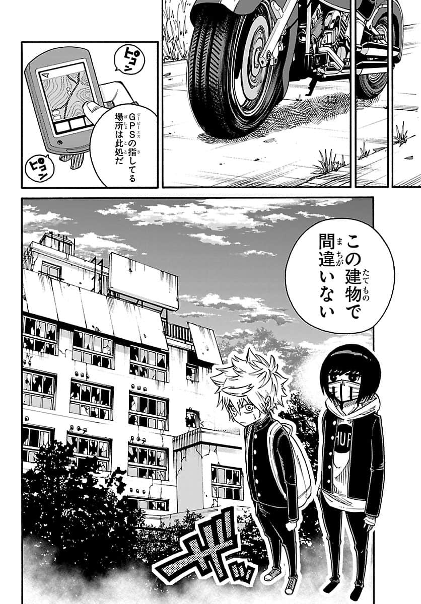 Page 107