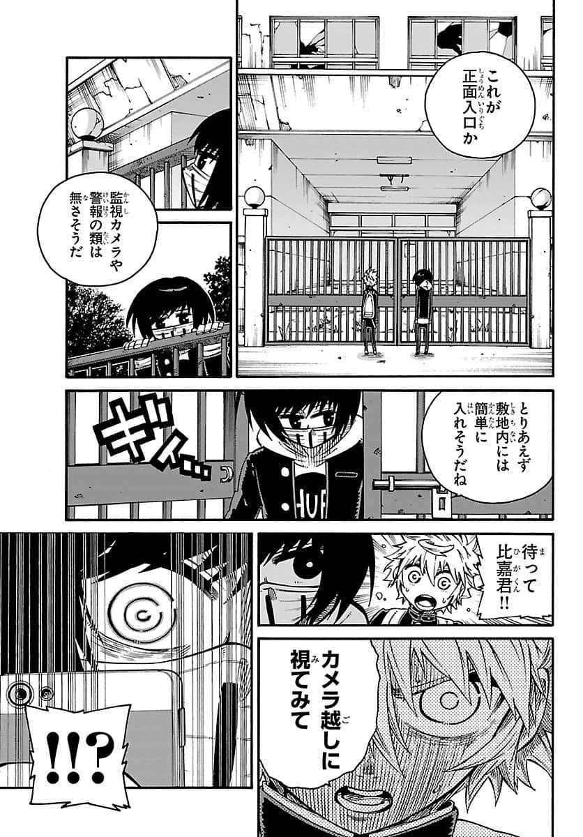 Page 108