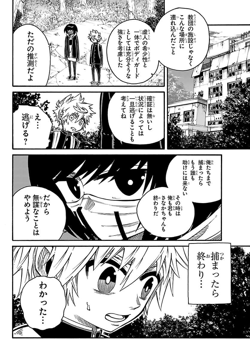 Page 117