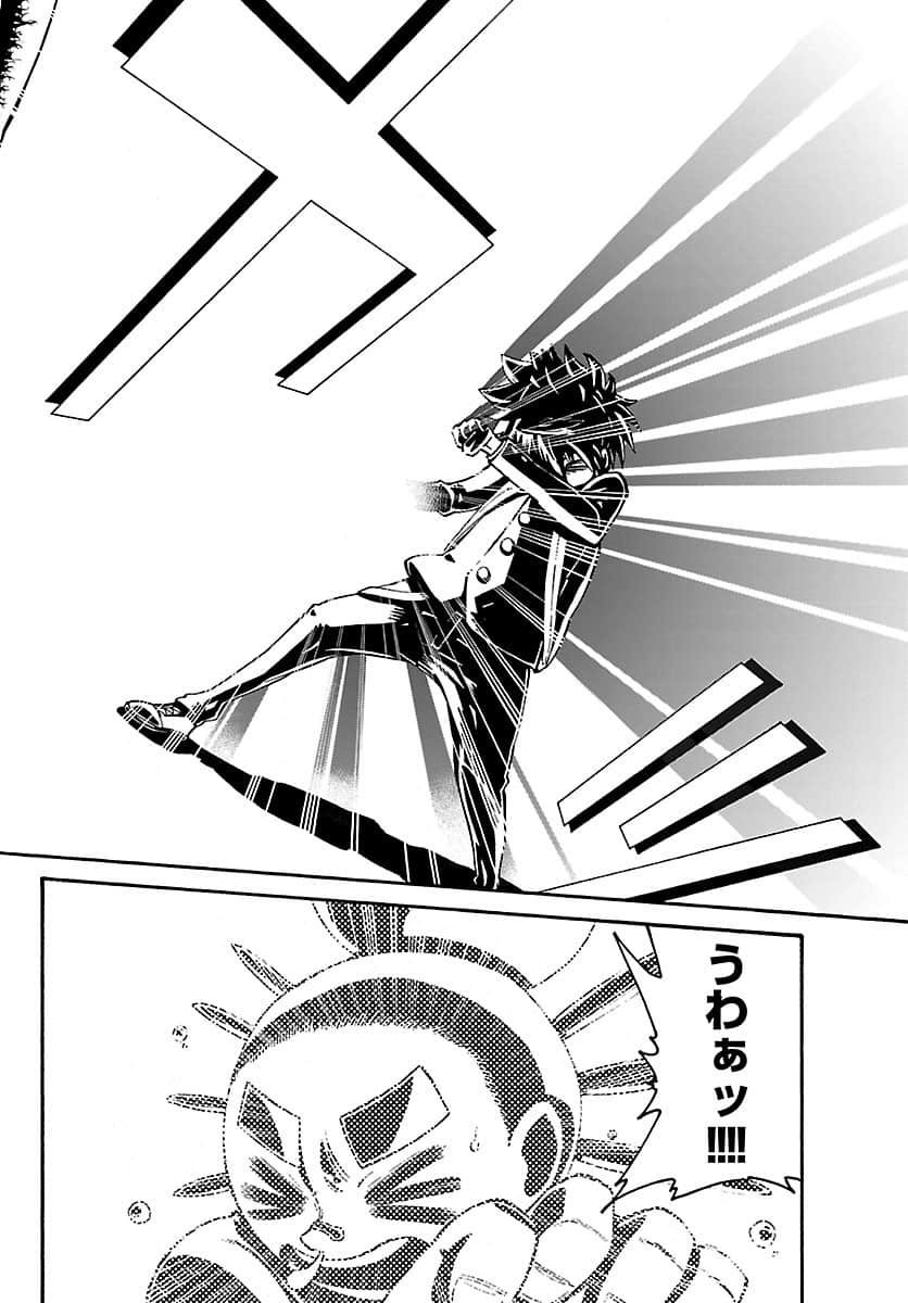 Page 133
